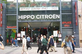 Dinner with an automotive entry